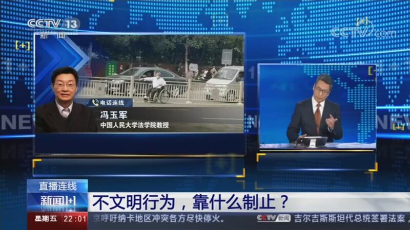 新闻1+1 《新闻1+1》 20201023 不文明行为，靠什么制止？
