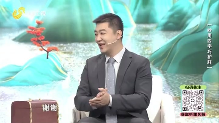 大医本草堂 妙用四字巧护肝