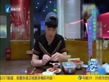 娱乐乐翻天 《娱乐乐翻天》 20170307