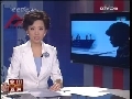 今日亚洲 今日亚洲 2009-02-23