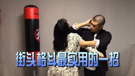 街头被抓怎么逃脱？学会2个绝招，脱身就容易了