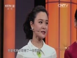 惊喜连连 《惊喜连连 第二季》 20160214