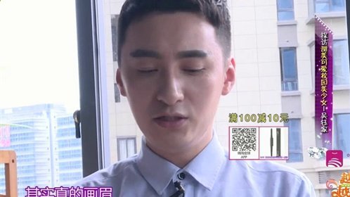 越淘越开心 探访年薪百万珠宝销售——颜一家