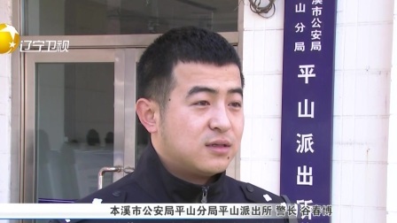第一时间 青岛：高铁吸烟还耍横，男子被拘留七天