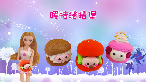 DIY手工创意制作大全 甜蜜有爱的暖桔猪猪堡来了