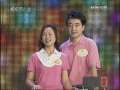 分秒必争 快乐主妇 2008年 第28期