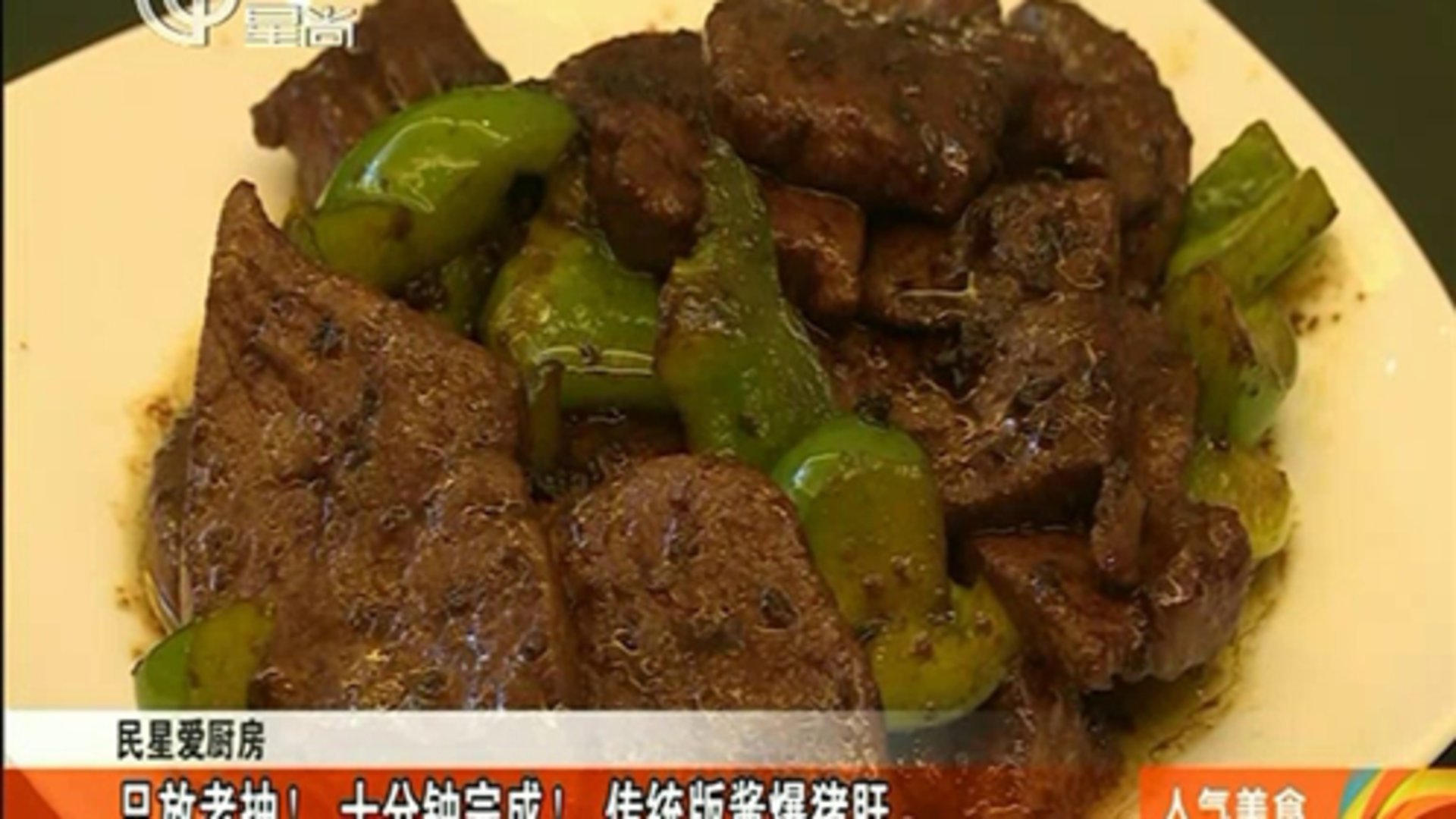人气美食 烤牛蛙日销500只！98元双拼锅底吃到嗨！