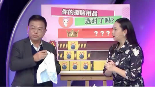 X诊所. 又美又健康系列 毁掉皮肤的真正“凶手”