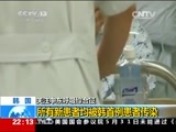 国际时讯 《国际时讯》 20150601