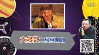 汽车洋葱圈 2016 先利诱再威胁 曝二级经销商欺诈黑幕 04