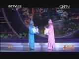 《花好月圆—2014中秋戏曲晚会》 20140908 1/2