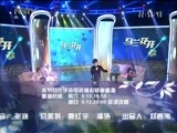 马兰花开 《马兰花开》 20170409 拿什么拯救你 我的梦想
