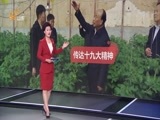 山东新闻联播 《山东新闻联播》 20171104