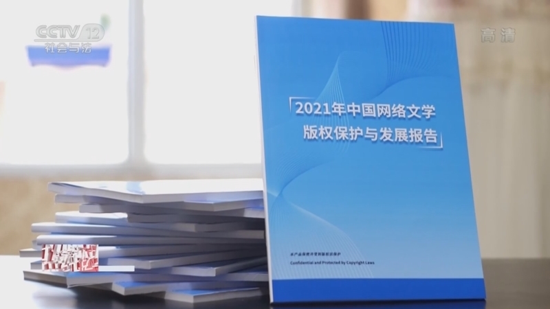 热线12 《热线12》 20220613