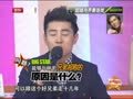 最佳现场 《最佳现场》20130329：颜佳欣林平与模仿同行的日子