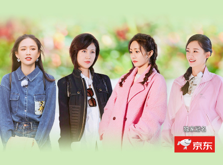 妻子的浪漫旅行 第六季 第6期：郑钧向刘芸道歉