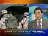 防务新观察 阿富汗战争出现拐点？