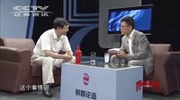 财智论语 醉明月酒业 蒋正泰 举杯醉明月 天涯共此时