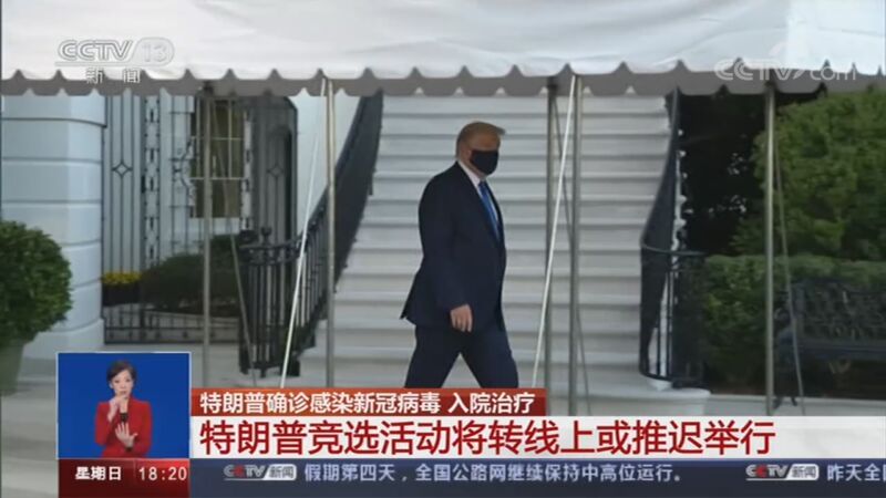 共同关注 《共同关注》 20201004