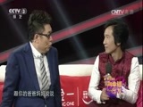 向幸福出发 《向幸福出发》 20170516