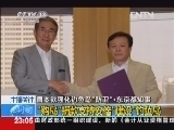 24小时 《24小时》 20121220