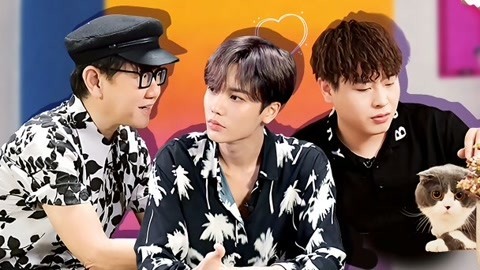 我们的演唱会 第3期 林彦俊李伟菘冷笑话battle 小青龙沉迷吸猫
