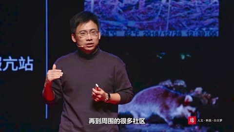一席演讲 王放（最终）
