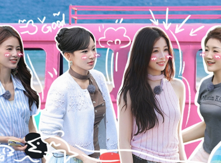 是女儿是妈妈 第二季 加更版：虞书欣准备妈妈们穿搭