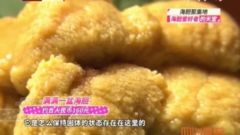 四海漫游 东京大大大分量料理