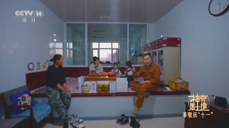 《智力快车》 20251005 神奇黑土地 丰收庆“十一”