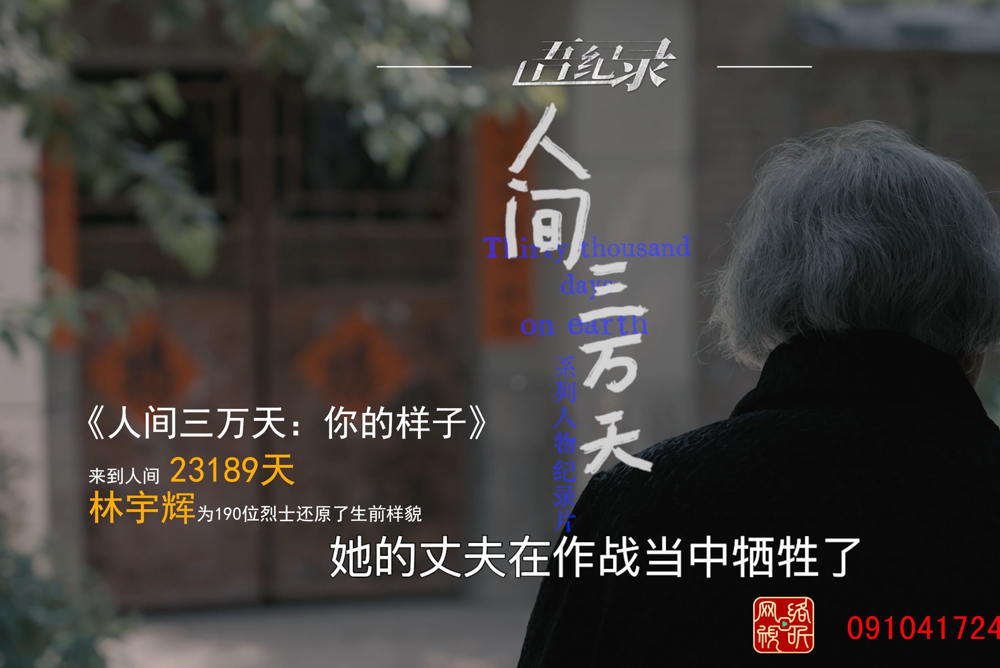 你的样子