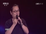 开门大吉 《开门大吉》 20150824 毕业季 唱响毕业歌