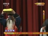 CCTV空中剧院 《CCTV空中剧院》 20161222 京剧《洪洋洞》