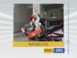 夕阳红 《夕阳红》 20171216 电动车遇见火车头