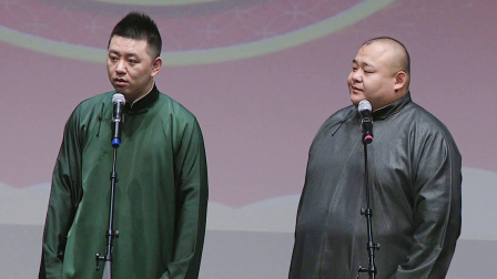 德云社郭麒麟相声专场游轮 2018 <规矩论>冯照洋 杨鹤通