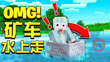 时空小涵我的世界 第一季 MC史上最震惊的改动