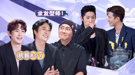 加料版：哥哥们的心愿大揭秘