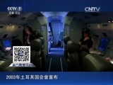 防务新观察 《防务新观察》 20151212 土耳其：美国“不听话”的盟友？