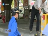 东南晚报 《东南晚报》 20180514