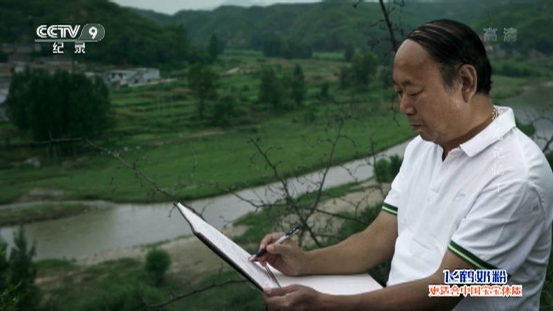 《滹沱记忆》 第一集 滹沱东去