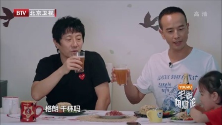 生活相对论 第一季 摇滚巨星郑钧变身奶爸