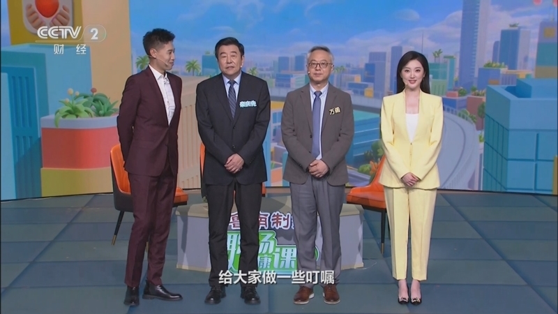 职场健康课 《职场健康课》 20250921 这种牙疼赶紧去医院，晚了会伤身