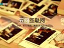 罗辑思维 五问互联网 番外篇
