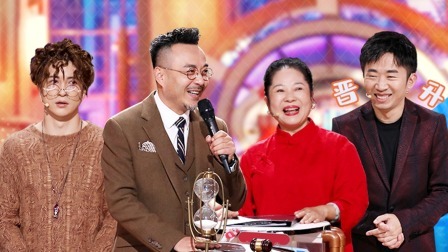 火星情报局 第五季 杨迪妈妈忍泪淘汰特工