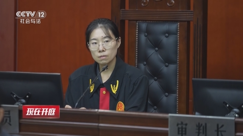 现场 《现在开庭》 20260809 孝子的烦心事