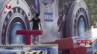男生女生向前冲 第七季 