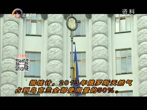 新视野 《新视野》 20140902