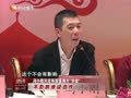 娱乐现场 《现场》20130327：王菲助阵“厨戏痞”