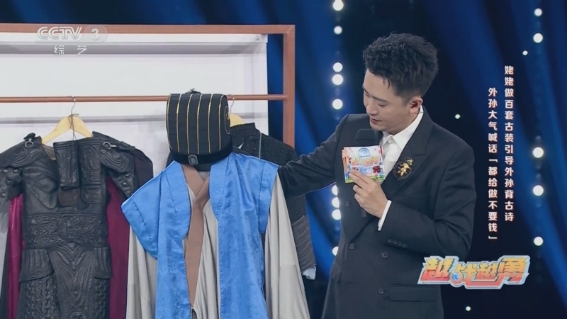 越战越勇 《越战越勇》 20230705