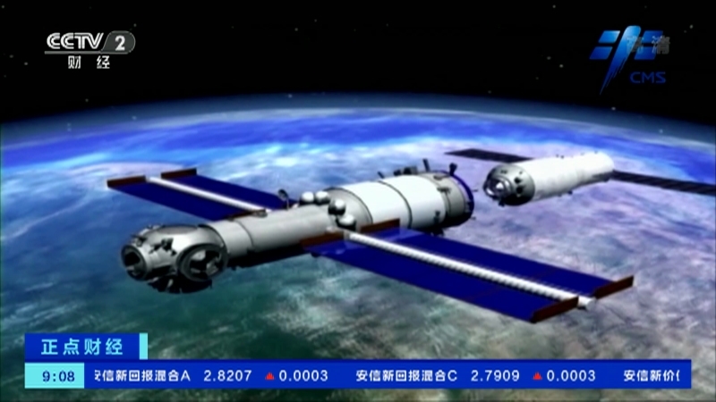 《正点财经》 20210304 09:00